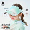 babycare兒童無(wú)痕防曬帽嬰兒帽子夏季寶寶遮陽(yáng)帽 薄荷泡泡 寶寶款 曬單實(shí)拍圖