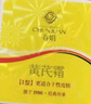 春娟黃芪霜滋潤保濕補(bǔ)水經(jīng)典國貨面霜護(hù)膚品臉?biāo)瘖y品胖旗艦店東來 干皮/秋冬/滋潤版30g 曬單實(shí)拍圖