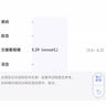 搭吉賢莊平衡片小綠瓶苦瓜西洋參鉻軟膠囊平衡血糖胰島控糖 一盒 體驗裝 京官方店東自旗艦營大藥房 曬單實拍圖
