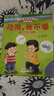 寶寶愛上幼兒園繪本全套8冊(cè)正版圖書 入園準(zhǔn)備繪本幼兒園入學(xué)前繪本3-4到6歲老師推薦幼兒益智早教書籍 寶寶入園能力培養(yǎng)閱讀兒童繪本 你好幼兒園適合三到四歲寶寶親子讀物兒童書媽媽別擔(dān)心 省錢卡 曬單實(shí)拍圖