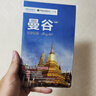 曼谷旅游地圖（送手賬DIY地圖） 中英文對照 出行前規劃 線(xiàn)路手繪地圖 購物、美食、住宿、出行 TripAdvisor貓途鷹出國游系列泰國地圖 曬單實(shí)拍圖