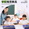 俏嘴猴科學(xué)實(shí)驗(yàn)套裝小學(xué)生五年級9-10歲男女孩兒童玩具兒童生日禮物 曬單實(shí)拍圖