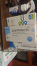 [賽科]氨氯地平阿托伐他汀鈣片 5mg:10mg*15片 6盒裝 曬單實(shí)拍圖
