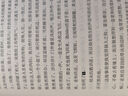朝花夕拾+西游記人民教育出版社人教版 七年級(jí)必讀正版 初中生七年級(jí)上冊(cè)必讀正版課外書(shū) 初一必讀課外書(shū)鋼鐵是怎樣煉成的+駱駝祥子+海底兩萬(wàn)里 初一統(tǒng)編教材配套閱讀世界文學(xué)名著無(wú)刪減 朝花夕拾-單本【贈(zèng)考 曬單實(shí)拍圖