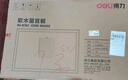 得力（deli）留言板 白板照片墻展示板 辦公家用記事板裝飾板圖釘板 可插針留言 家用宿舍留言板 【60*40cm】軟木留言板 8762 曬單實(shí)拍圖