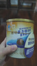 雅培（Abbott）益力佳SR 營(yíng)養(yǎng)配方粉香草味 400g 輔助降血糖 曬單實(shí)拍圖