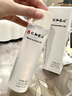 仁和匠心二裂酵母精華水乳套裝乳液女士男士護(hù)膚品補(bǔ)水保濕乳學(xué)生黨爽膚水 仁和匠心二裂酵母精華水 曬單實(shí)拍圖
