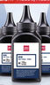 得力（deli）88a硒鼓碳粉/墨粉 388a適用惠普HP P1008 P1106 P1108 M1136 M126a M126nw M128fn打印機(jī)碳粉 6瓶DBH-F388A-6 曬單實(shí)拍圖