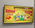 FFALCON雷鳥鶴6 PRO 25款 65英寸 MiniLED家電國(guó)家補(bǔ)貼 滿血機(jī)芯 一級(jí)能效智能平板電視機(jī)65S595C Pro 曬單實(shí)拍圖