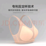 愛慕（Aimer）內(nèi)衣女文胸舒適無鋼圈高彈抗菌薄杯背心式文胸紅色本命年AM176142 裸膚色 S (160) 曬單實(shí)拍圖