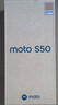 摩托羅拉【國家補貼】聯(lián)想moto S50 1.5K旗艦級小直屏 索尼全場(chǎng)景三攝 應用六開(kāi) 5GAI手機 12+512GB 花木藍 曬單實(shí)拍圖