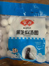 安井 黑芝麻湯圓 寧波風(fēng)味 800g/袋 約40個(gè) 量販裝元宵丸子早餐點(diǎn)心 曬單實(shí)拍圖