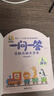 4冊(cè)《一問(wèn)一答》左腦右腦大開(kāi)發(fā) 3-6兒童益智全腦思維邏輯專(zhuān)注力訓(xùn)練認(rèn)知書(shū)中班大班幼兒園數(shù)學(xué)識(shí)字游戲連線(xiàn)書(shū)本寶寶書(shū)籍 曬單實(shí)拍圖