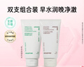 悅詩(shī)風(fēng)吟（Innisfree）綠茶+火山氨基酸洗面奶套裝150g*2男士女士保濕七夕情人節禮物 曬單實(shí)拍圖