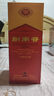 劍南春 【直供】水晶劍 濃香型白酒 商務(wù)送禮宴會(huì) 52度 500mL 2瓶 曬單實(shí)拍圖