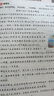 一本語文預(yù)備三年級(jí) 2026版小學(xué)同步教材基礎(chǔ)知識(shí)課本預(yù)習(xí)規(guī)劃解題思路暑假銜接作業(yè)趣味漫畫閱讀練習(xí)冊(cè) 曬單實(shí)拍圖
