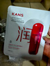 韓束（KanS）面膜護(hù)膚品玻尿酸男女補(bǔ)水保濕緊致肌膚清爽七夕情人節(jié)禮物送女友 【紅蠻腰】柔嫩保濕面膜750ml 曬單實(shí)拍圖
