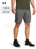 安德瑪（UNDERARMOUR）春夏Vanish男子商場(chǎng)同款梭織訓練運動(dòng)短褲1370382 犀?；?25 L 曬單實(shí)拍圖