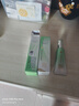 百雀羚（PECHOIN）水嫩精純明星修顏霜(BB霜)40G*2補水保濕提亮品質(zhì)國貨 曬單實拍圖