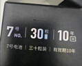 南孚5號電池40粒 五號堿性 聚能環(huán)5代 適用耳溫槍/血糖儀/無線鼠標/遙控器/血壓計/掛鐘/血氧儀等 曬單實拍圖