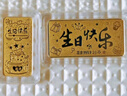 領(lǐng)豐金足金9999黃金生日快樂(lè)珍貴金條投資收藏生日送人禮物 1g 曬單實(shí)拍圖