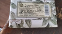 韓寶莉韓寶莉香皂研磨皂香氛皂精油皂手工皂婚慶伴手禮盒搭配男女手工皂東方水仙200g 曬單實(shí)拍圖