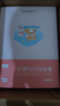 粉筆教資考試資料2025下半年教師資格證考試用書教材歷年真題中小學(xué)初高中小學(xué)教資高中 中學(xué)科目一&科目二（教材+真題） 曬單實拍圖