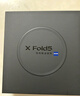 vivo X Fold5 217g超輕薄 等效6000mAh藍(lán)海電池 超可靠三防折疊屏 蔡司超級長焦 AI 新品折疊屏手機(jī) 青松 12GB+256GB 官方標(biāo)配 曬單實(shí)拍圖