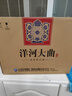 洋河大曲 1979 42度 500ml 綿柔濃香型白酒純糧釀造口糧酒 宴請送禮 42度 500mL 6瓶 整箱 曬單實拍圖