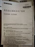 三星（SAMSUNG）27英寸 S36GD 100Hz FHD 曲面 高對比度 護眼 低藍光不閃屏認證 電腦 辦公 顯示器 LS27D360GACXXF 曬單實拍圖