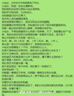 BUV葉綠素氨基酸洗面奶男女深層清潔收縮毛孔去黑頭細嫩潔面泥買2送1 曬單實拍圖