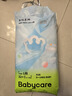 babycare Air pro拉拉褲成長褲L32+6片(9-14kg) 嬰兒尿不濕夏日超薄透氣 曬單實拍圖