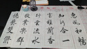 榮寶齋宣紙 四字米字格紙 文房四寶書法練習(xí)紙半生半熟學(xué)生初學(xué)者毛筆紙手工紙?zhí)籽b批發(fā)不洇墨毛邊紙 9cm*4米字格/100張（白色紅格）【買1贈1 曬單實拍圖