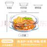 樂(lè )扣樂(lè )扣（locknlock）帶蓋玻璃碗耐高溫家用大號湯盆泡面碗微波爐加熱專(zhuān)用碗盤(pán)蒸蛋羹碗 透明-700ml升級碗蓋可當盤(pán)用 蒸 曬單實(shí)拍圖