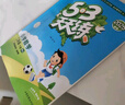 53天天練小學(xué)數(shù)學(xué)二年級(jí)上冊RJ人教版2025秋季含答案全解全析贈(zèng)測評(píng)卷五三天天練5 3天天練 曬單實(shí)拍圖
