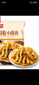 美好酥脆小酥肉 2斤裝1Kg 椒麻味雞肉油炸休閑火鍋小吃 空氣炸鍋食材 曬單實拍圖