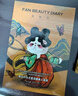 FAN BEAUTY DIARY范冰冰同款黑云杉水光瑩潤睡美人面膜35ml*5片 fanbeauty熬夜補水 曬單實拍圖