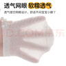 愛寶適嬰兒襪子夏季薄款新生兒寶寶低筒網(wǎng)眼棉襪4雙L碼（1-3歲）S762 曬單實(shí)拍圖
