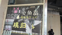[多力姆]烯丙雌醇片 5mg*20片 1瓶裝 曬單實拍圖