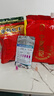 寧安堡 好滋補(bǔ)認(rèn)證無硫熏寧夏特級枸杞子250g特產(chǎn)食補(bǔ)泡水茍杞茶小袋裝 曬單實(shí)拍圖