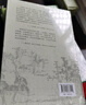 【2025年新版】蘇軾十講 朱剛著 文津圖書獎獲獎圖書 曬單實(shí)拍圖