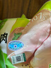 圣農(nóng)雞胸肉雞大胸雞肉蛋白清真食材冷凍產(chǎn)品 雞胸肉3斤 曬單實拍圖