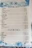 2025初中必背古詩文138篇+文言文全解一本通配套人教版 初中必背古詩詞和文言文小升初初一語文課外閱讀訓(xùn)練完全解讀初中生備 【全2本】初中文言文全解+必背古詩文138篇 初中通用 曬單實拍圖