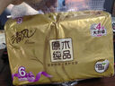 心相印紙巾抽紙整箱批發(fā)家用實(shí)惠裝衛(wèi)生心相印餐巾紙面巾紙3層100抽 M碼 3層 136抽*3包 【單提裝】 曬單實(shí)拍圖