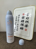維特絲防曬噴霧霜高倍美白防水防汗持久防紫外線(xiàn)全身男女士戶(hù)外SPF50+ 曬單實(shí)拍圖