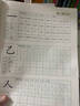 悠苗悠學(xué)繁體字體練字練習(xí)中文香港繁體字帖硬筆小學(xué)生兒童粵語拼音繁簡對照表筆畫筆順寫字本描紅練字貼 [帶筆順]第一套（推薦小1-小2） 教育局字型 曬單實(shí)拍圖