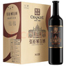 張?jiān)＜t酒 張?jiān)＝獍偌{干紅葡萄酒 國產(chǎn)紅酒整箱 宴請(qǐng)送禮 新老包裝隨機(jī) 張?jiān)＝獍偌{N158特選級(jí)750ml*6瓶 曬單實(shí)拍圖