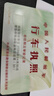 FARGO法哥1250E/DTC1500雙面證卡打印機PVC工作證會(huì )員卡門(mén)禁IC卡C100制卡機電纜標牌打印機 法哥1250E單面證卡機 曬單實(shí)拍圖