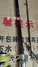 達瓦魚(yú)鷹大物遠投竿海竿碳素超硬超輕魚(yú)竿海釣甩桿海桿拋竿套裝19全套 3.6m 達瓦三代+10000全金屬輪套裝 曬單實(shí)拍圖