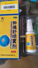 [奧奇寧] 腫痛舒噴霧劑 30ml/盒 曬單實(shí)拍圖